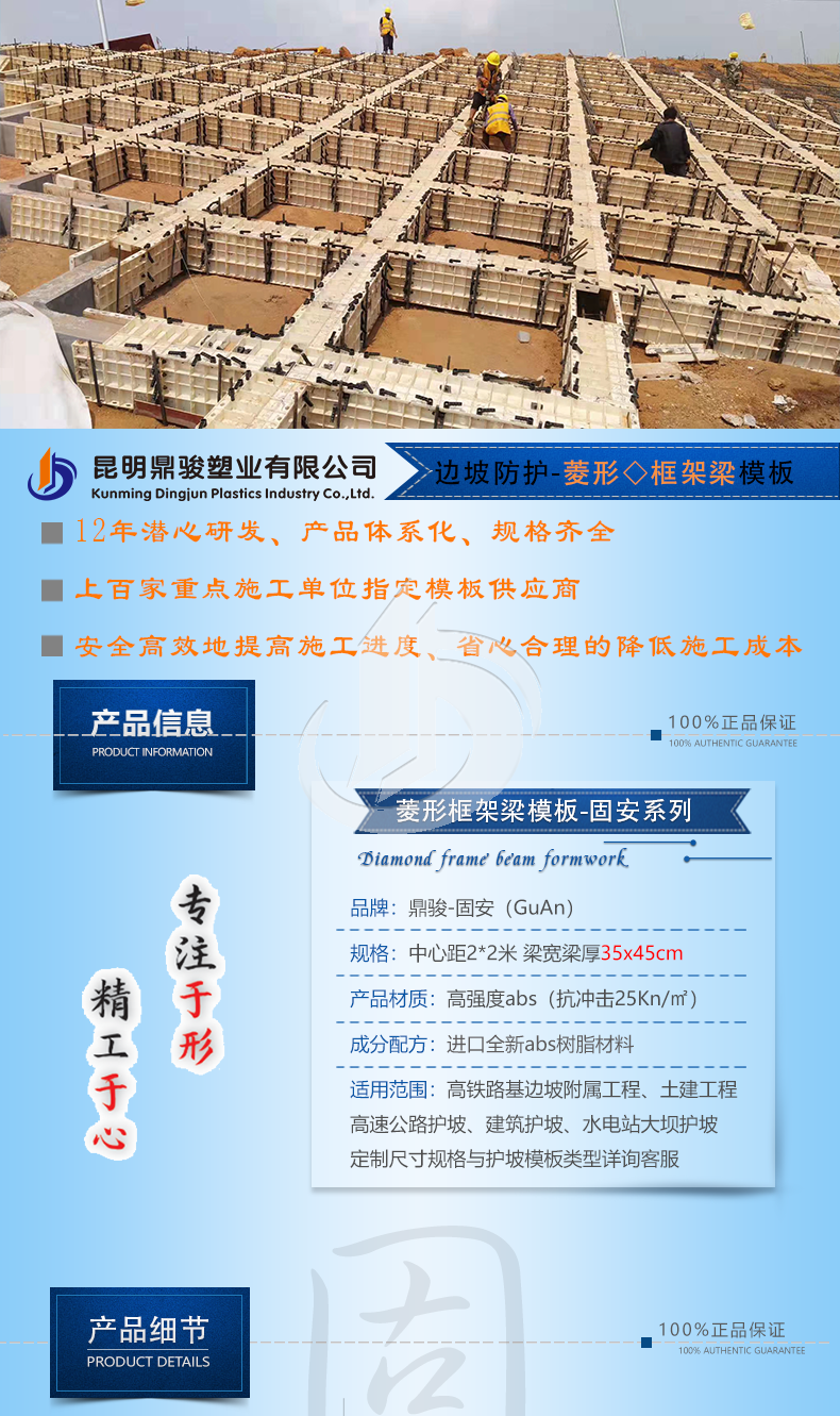 1115-高鐵2x2m菱形格構(gòu)梁35x45cm_01