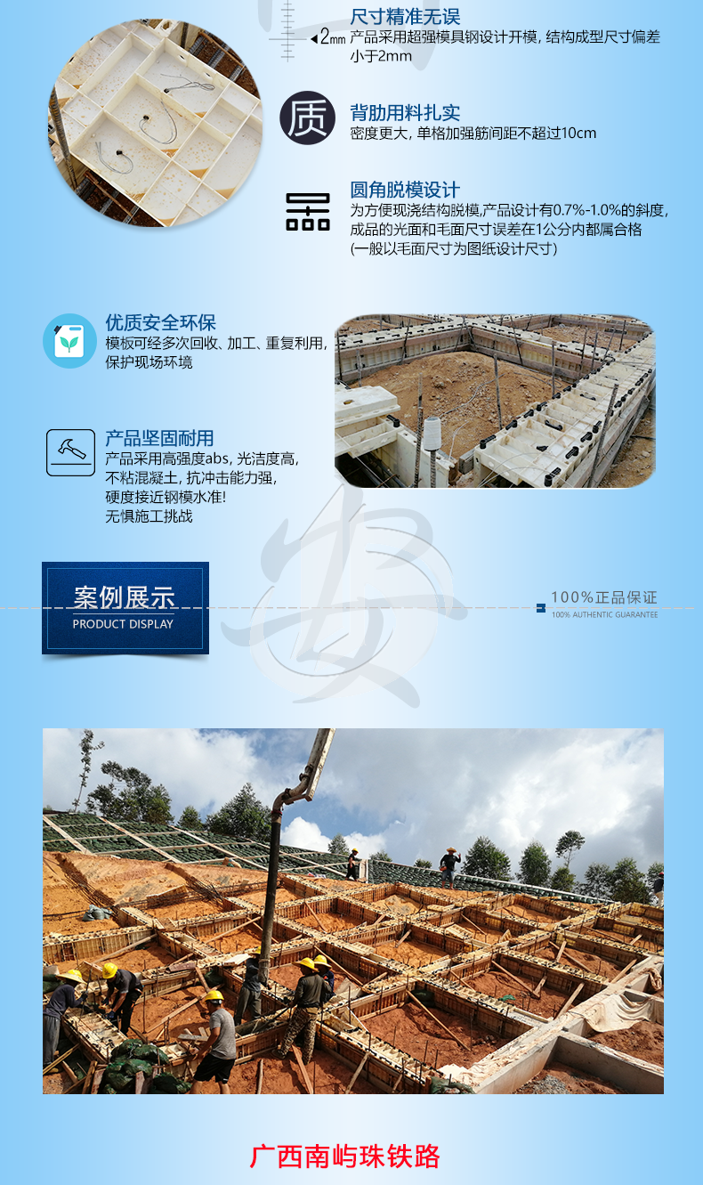 1115-高鐵2x2m菱形格構(gòu)梁35x45cm_02