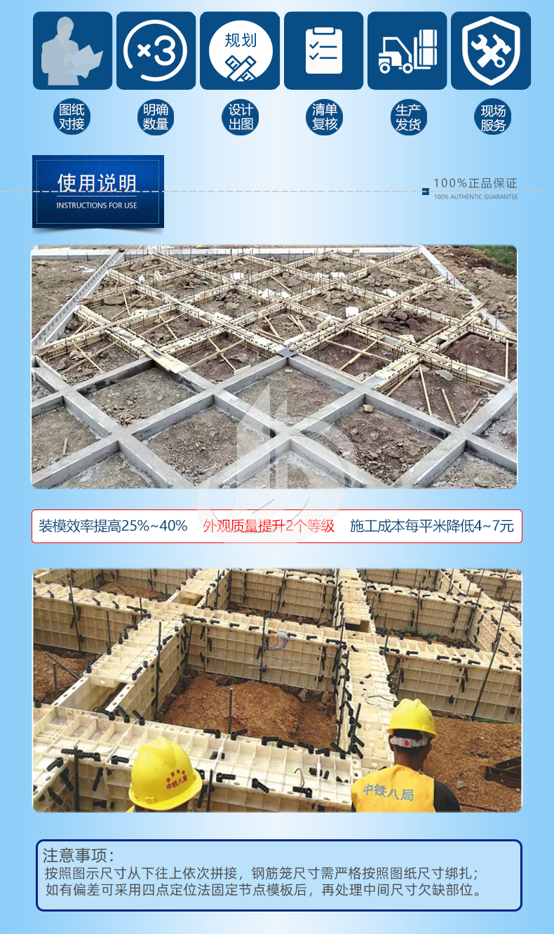 1115-高鐵2x2m菱形格構(gòu)梁35x45cm_04