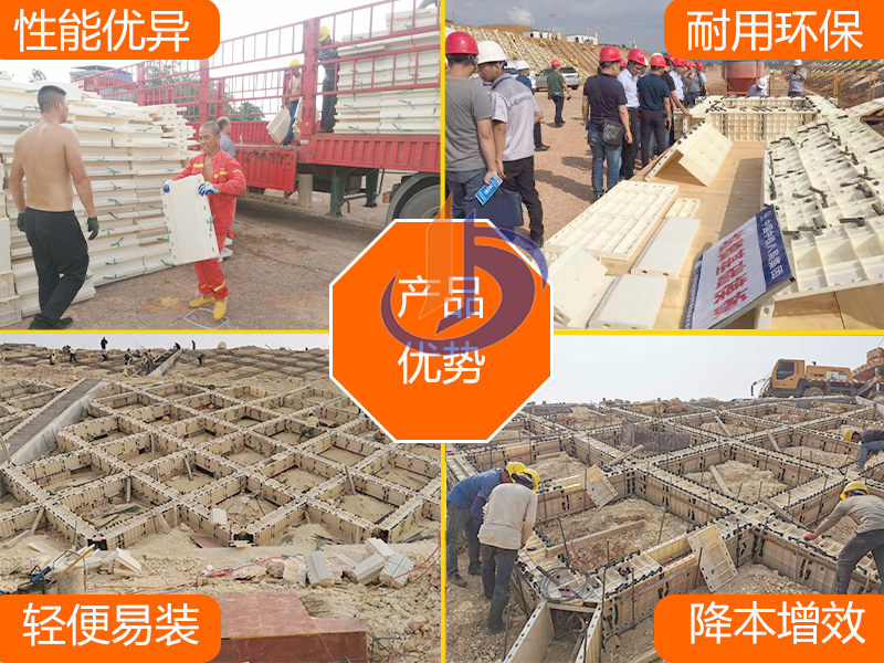 框格骨架護(hù)坡