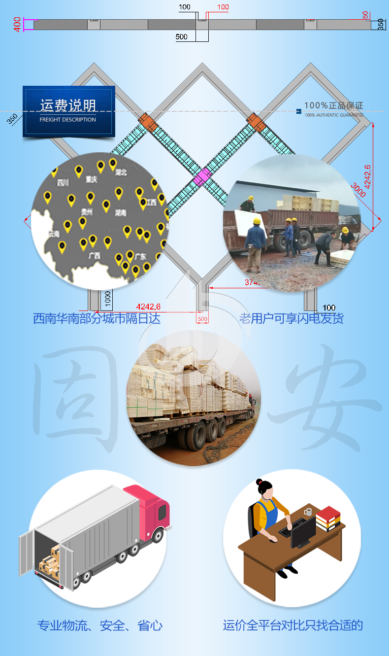 1115-高鐵3x3m菱形格構(gòu)梁35x40cm_05