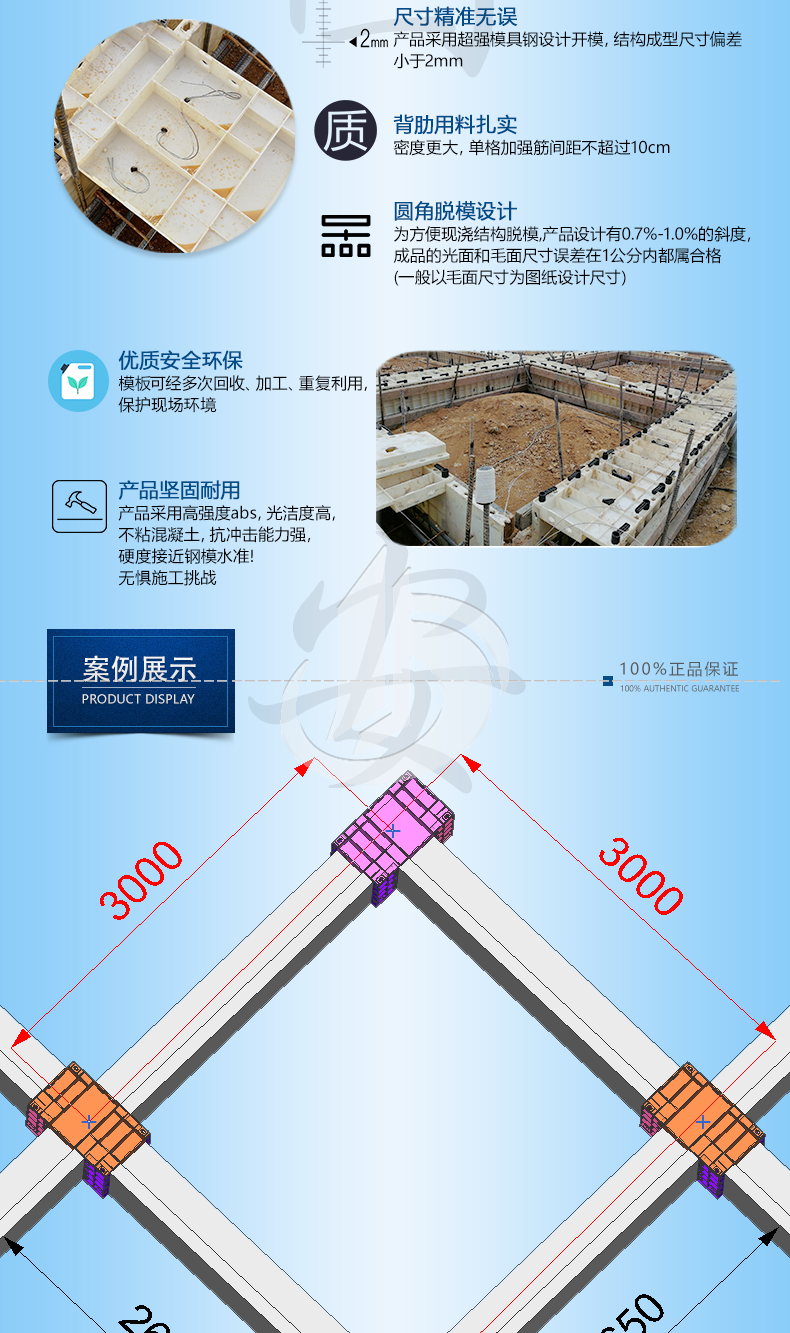 1115-高鐵3x3m菱形格構(gòu)梁35x45cm_02