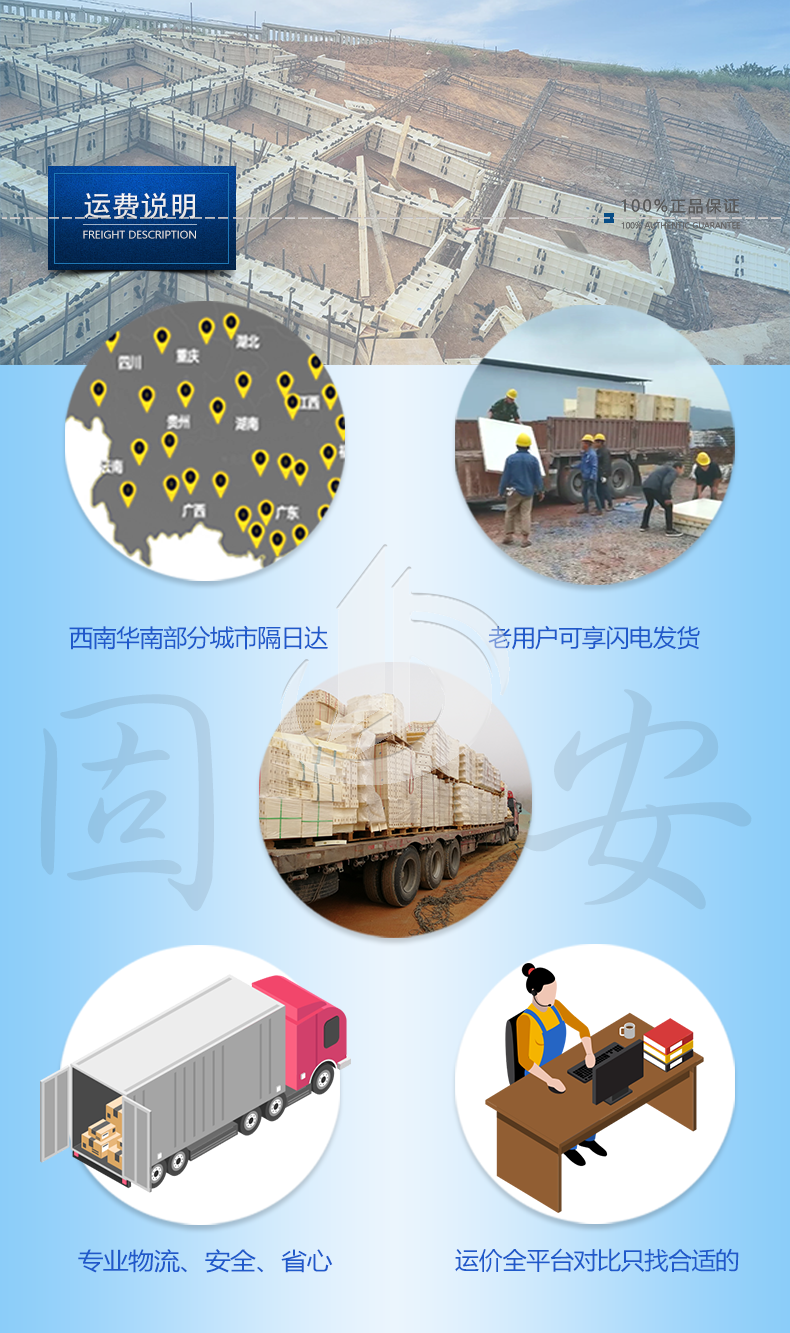 1115-高鐵3x3m菱形格構(gòu)梁35x45cm_06