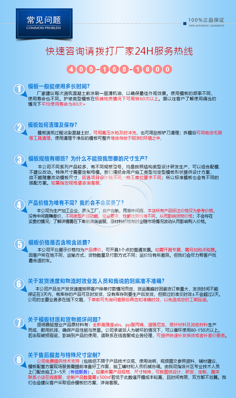 1115-高鐵3x3m菱形格構(gòu)梁35x45cm_07