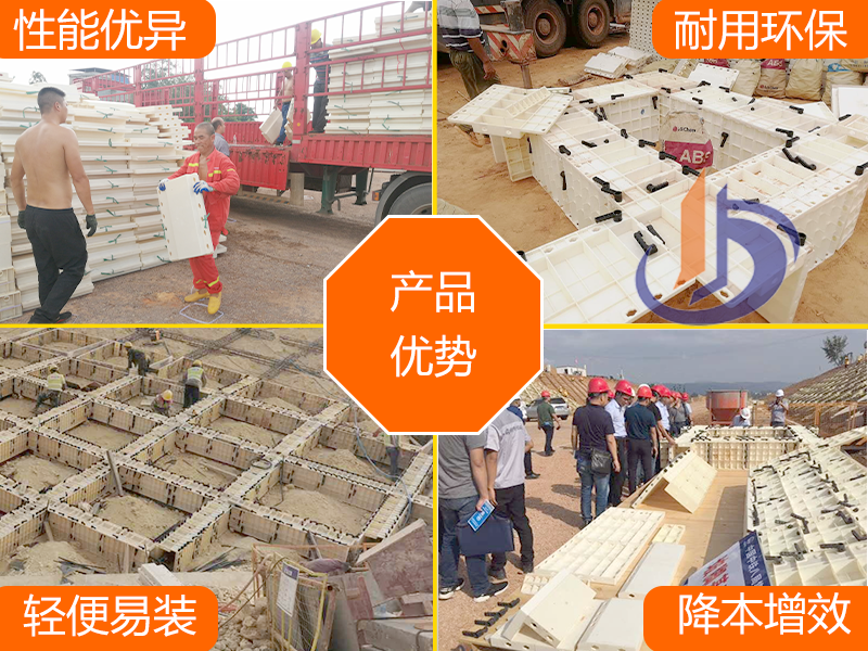 菱形骨架護坡施工工藝