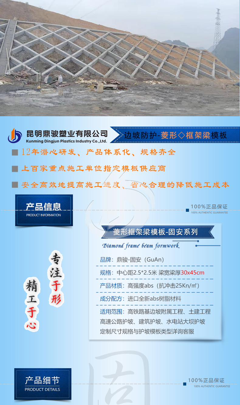 1115-高鐵2.5x2.5x0.3x.045m_01