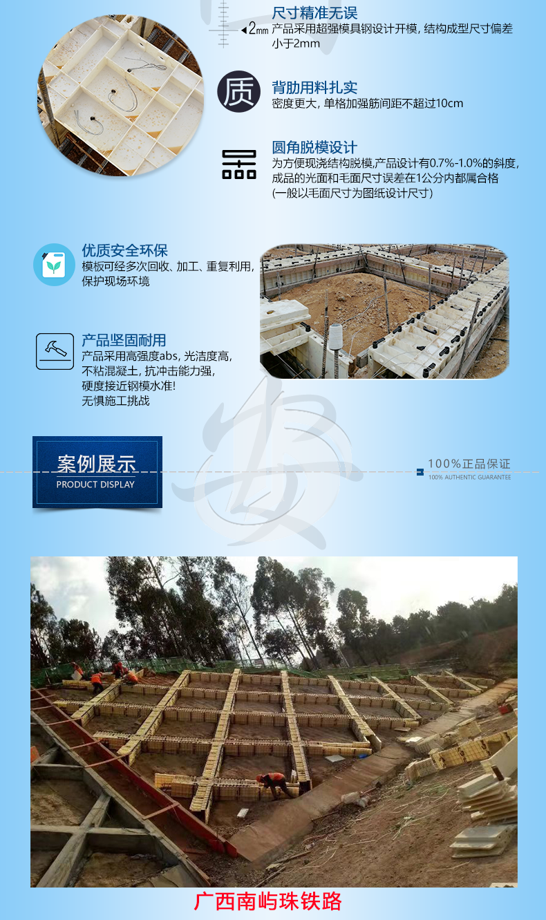 1115-高鐵2.5x2.5x0.3x.045m_02