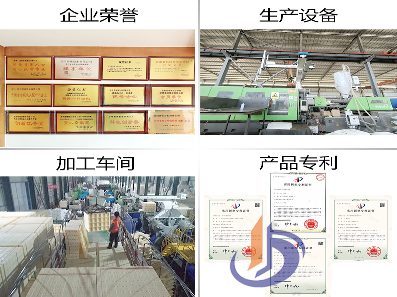 鐵路拱形骨架護(hù)坡模板