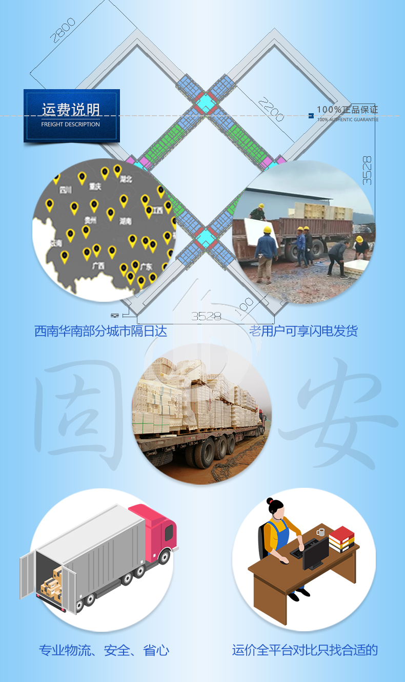 1115-高鐵2.5x2.5x0.3x.045m_05