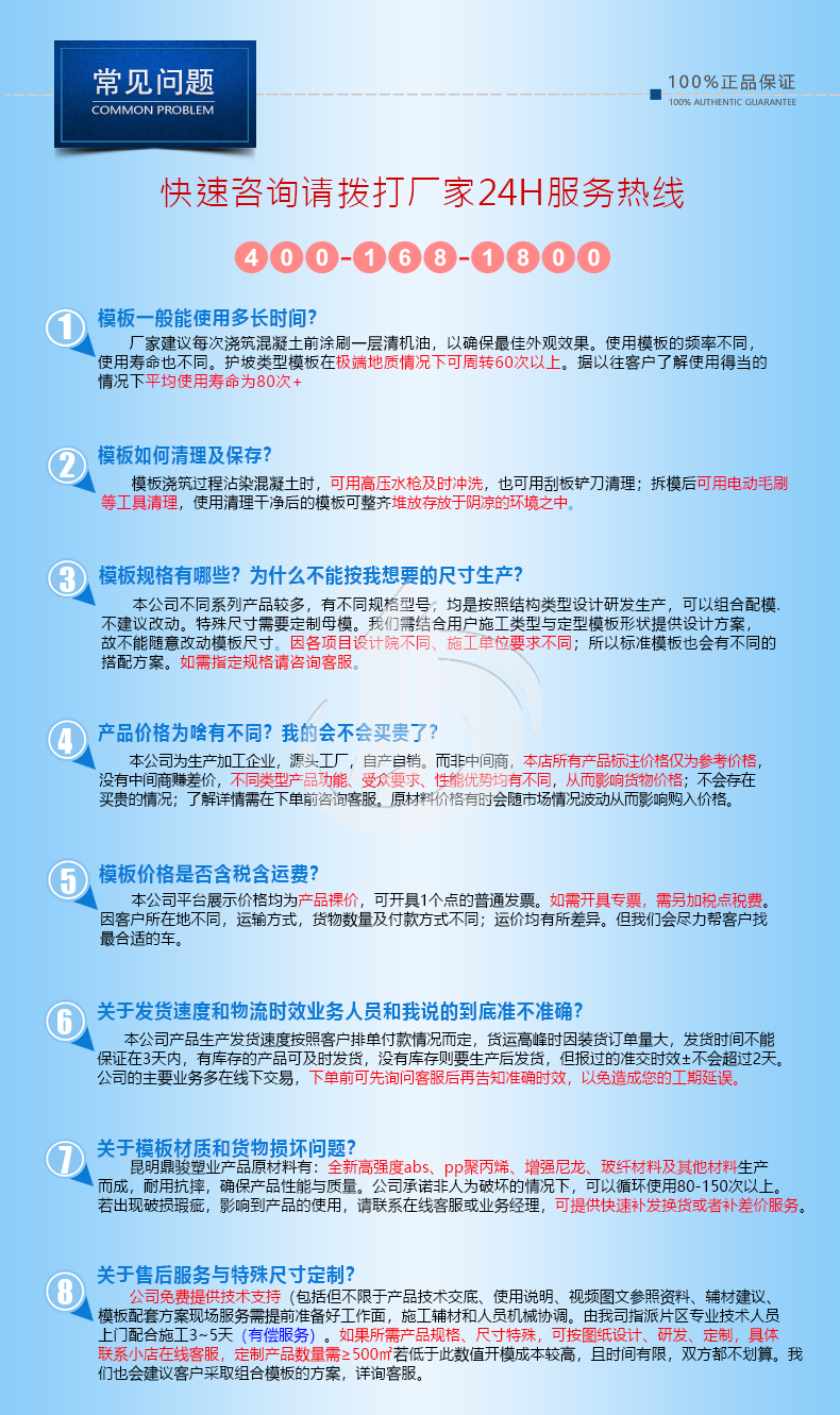 1115-高鐵2.5x2.5x0.3x.045m_06