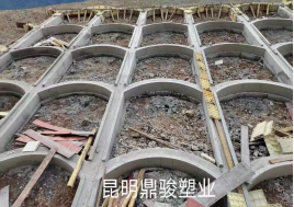 框格梁護(hù)坡