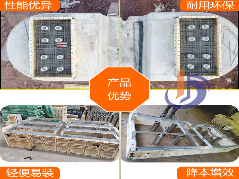 支撐墊石、方塊擋塊塑鋼模板
