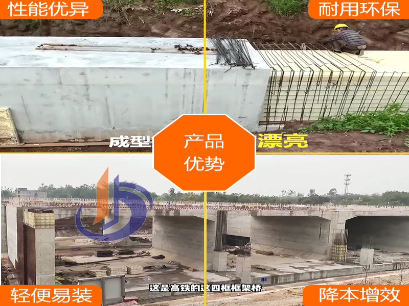 工地鋼模、塑鋼模具