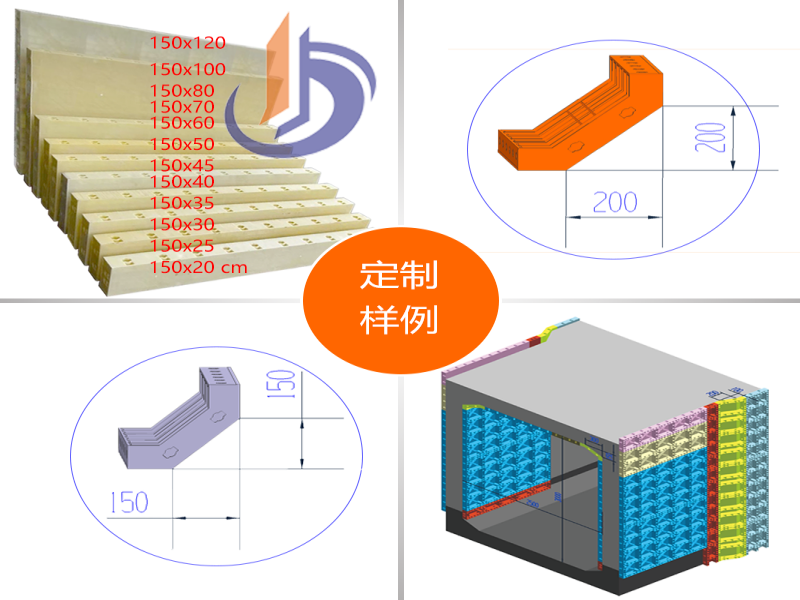 100*150模板、工程專用模板