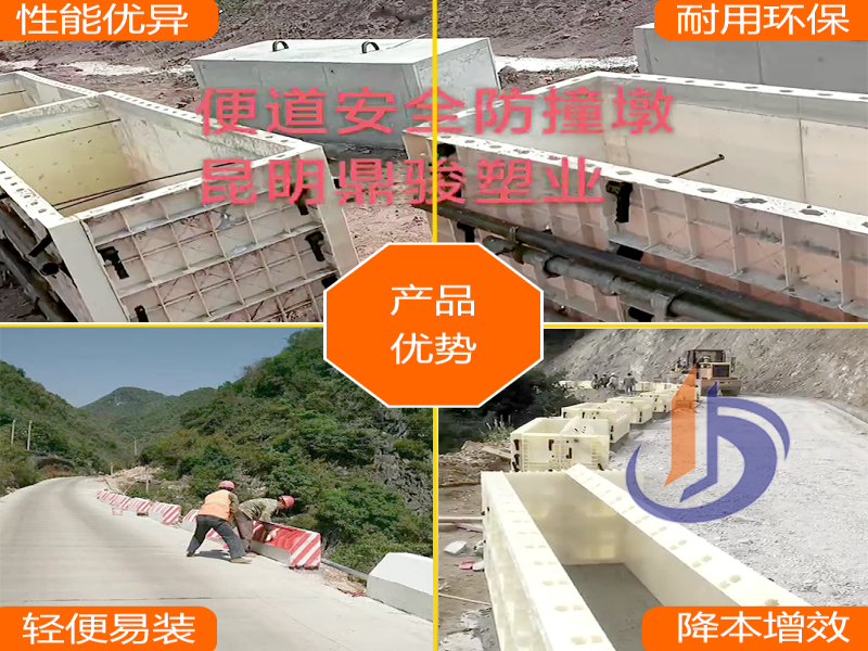 預(yù)制防撞護(hù)欄模板、塑料模板廠家