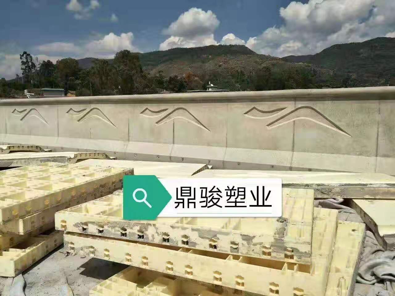 防撞護欄工程塑料模板