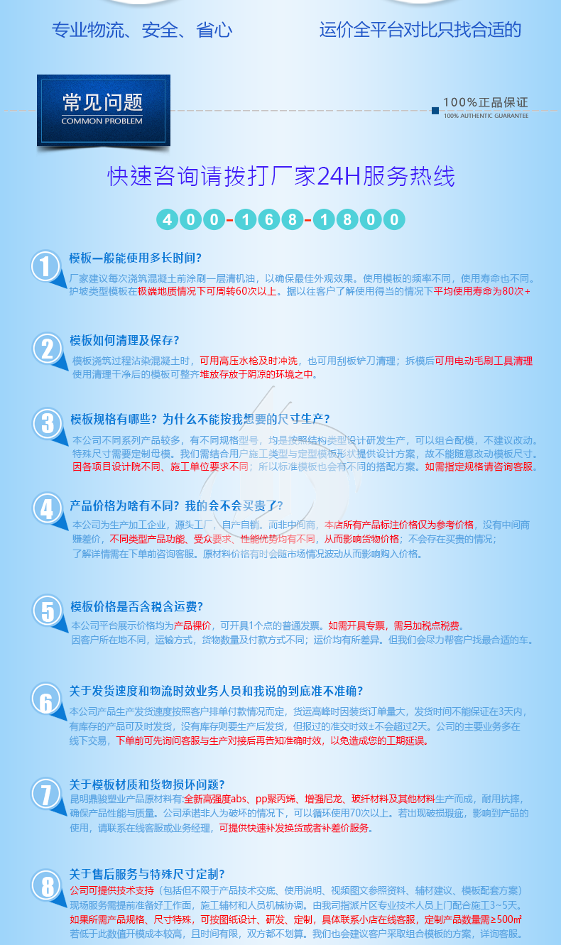 1108-固安-新疆R1.5m拱形現澆模具_07