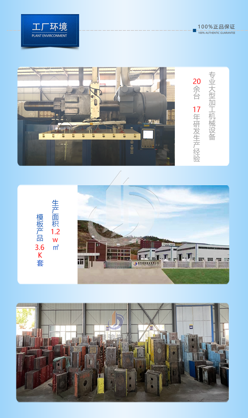 1108-固安-四川R1.67m護(hù)坡拱形模板_08