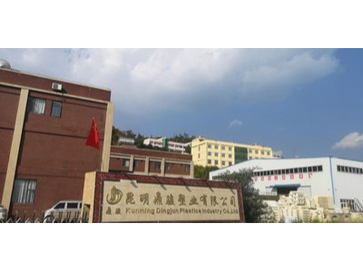 塑料模板生產(chǎn)廠家