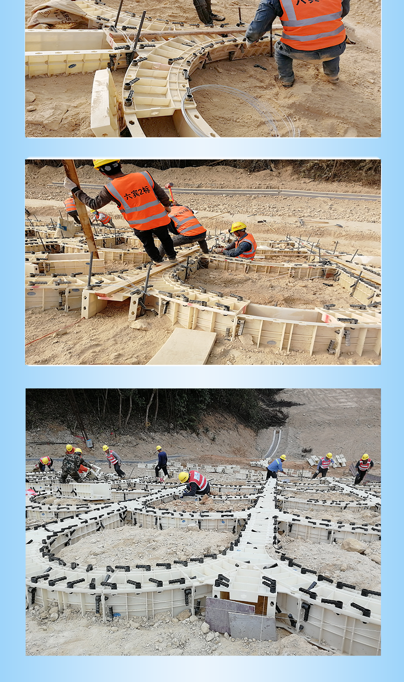 1108-固安-廣西高速護(hù)坡拱形模板R1x0.3x0.25m_03