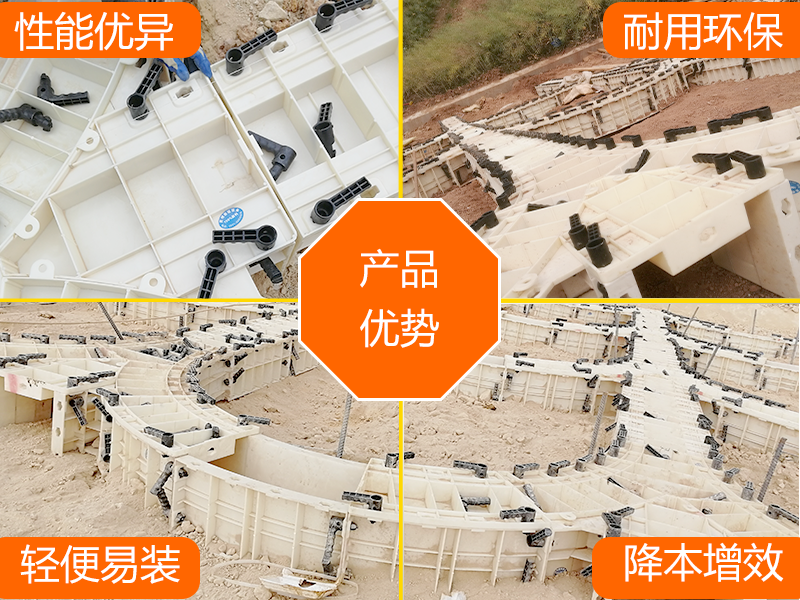 塑料拱形護(hù)坡模具