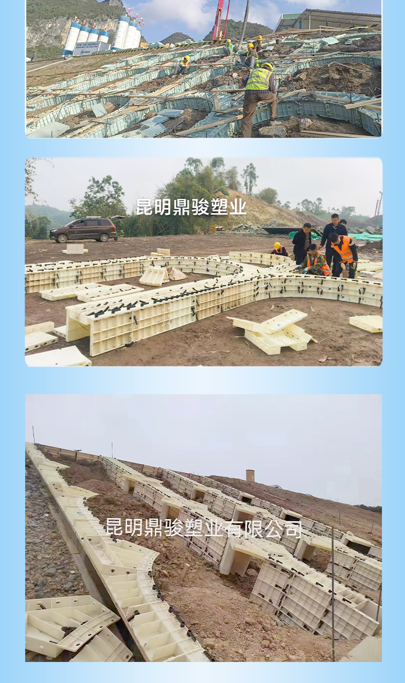 1108-固安-重慶、貴州高速公路R1.25m拱形格模板_03