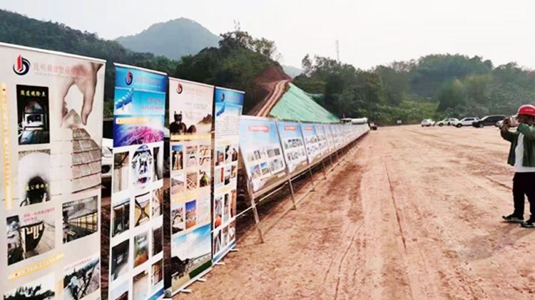 鼎駿塑業(yè)、中鐵北京局樣板性邊坡防護(hù)工程觀摩會開始了！