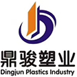 昆明鼎駿塑業(yè)有限公司