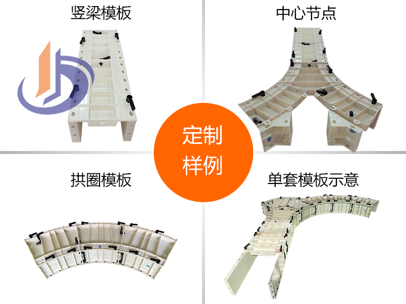 拱形護(hù)坡結(jié)構(gòu)