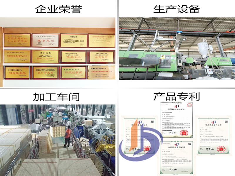 邊坡防護(hù)工程