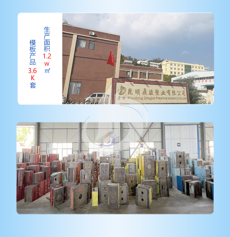 1103-固安-云南綏江拱形護(hù)坡塑料模板_08