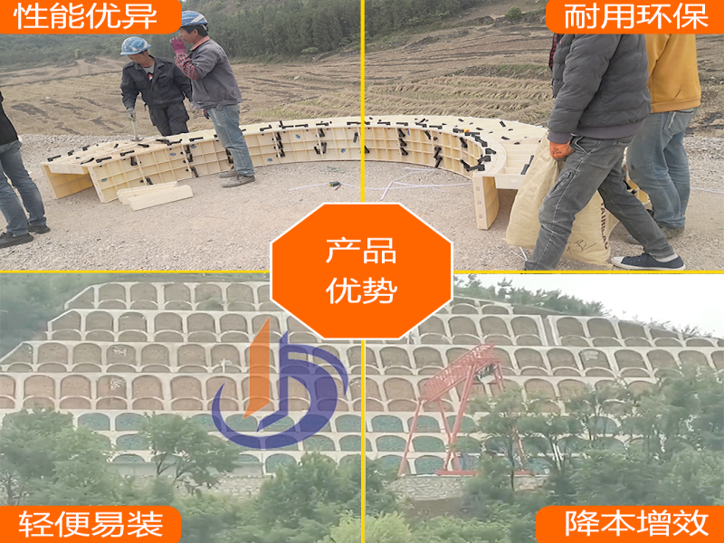 銀昆高速護(hù)坡