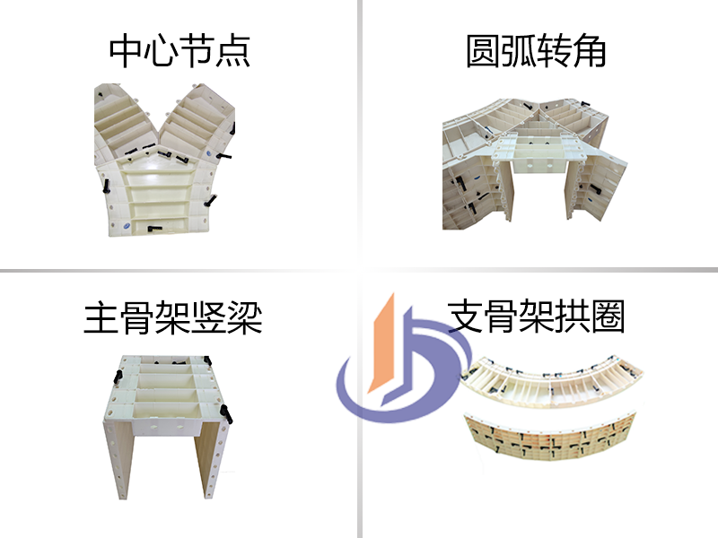 拱形護(hù)坡塑料模板