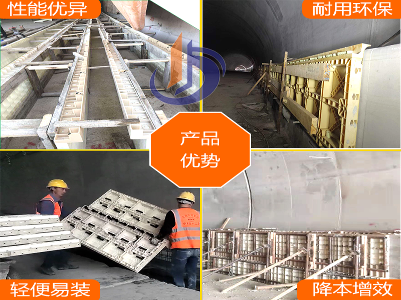 現(xiàn)澆水溝模具