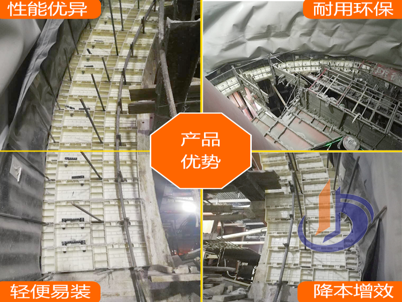二襯臺車封口端模