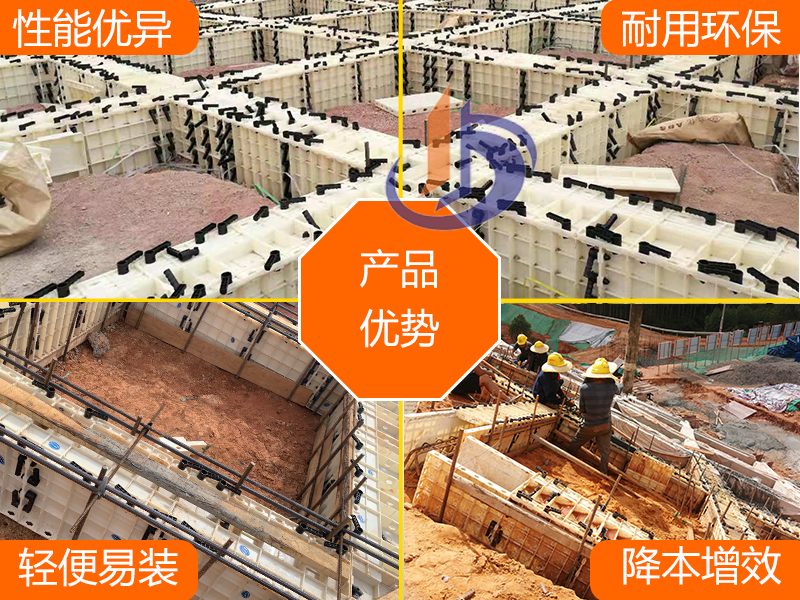 護(hù)坡工程模具