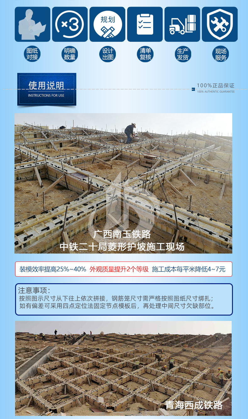 1116-高鐵3x3m菱形格構(gòu)梁30x40cm_04