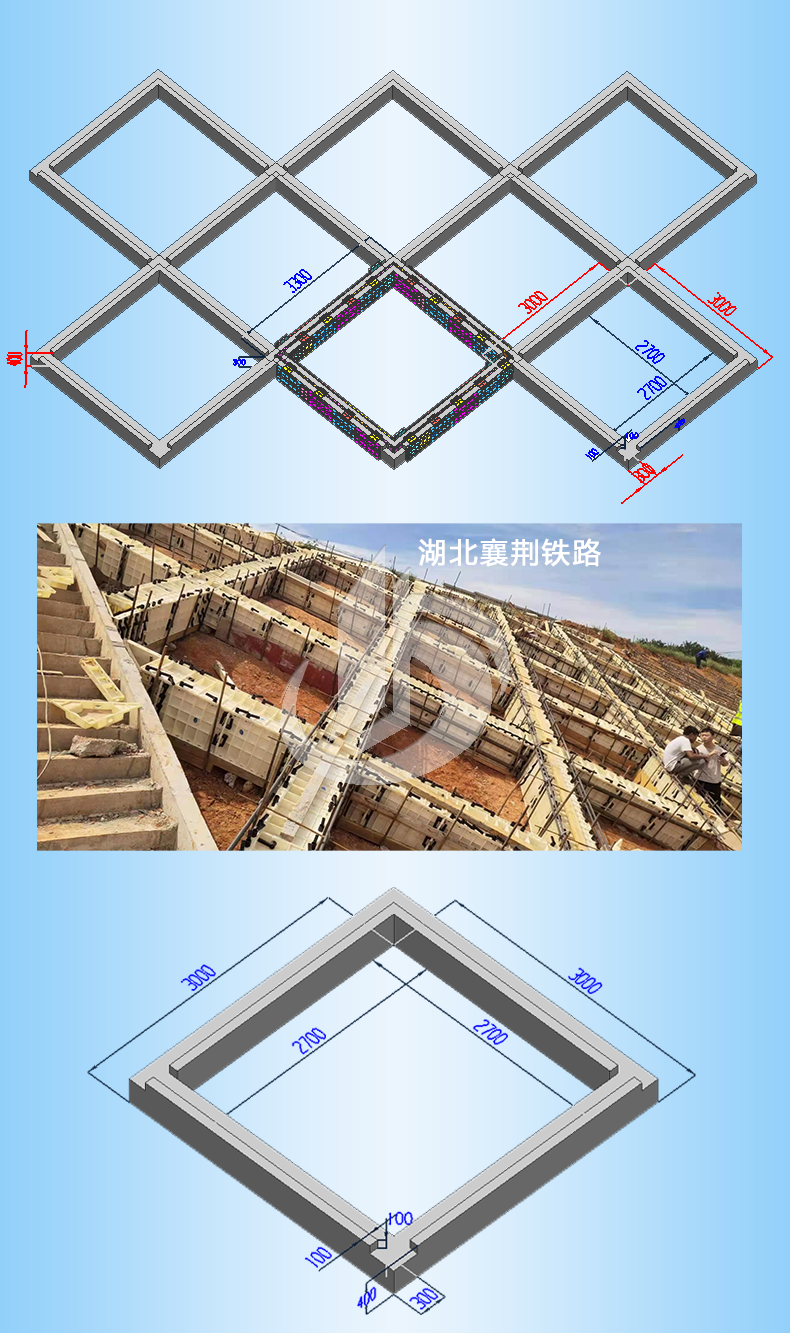 1116-高鐵3x3m菱形格構(gòu)梁30x40cm_05