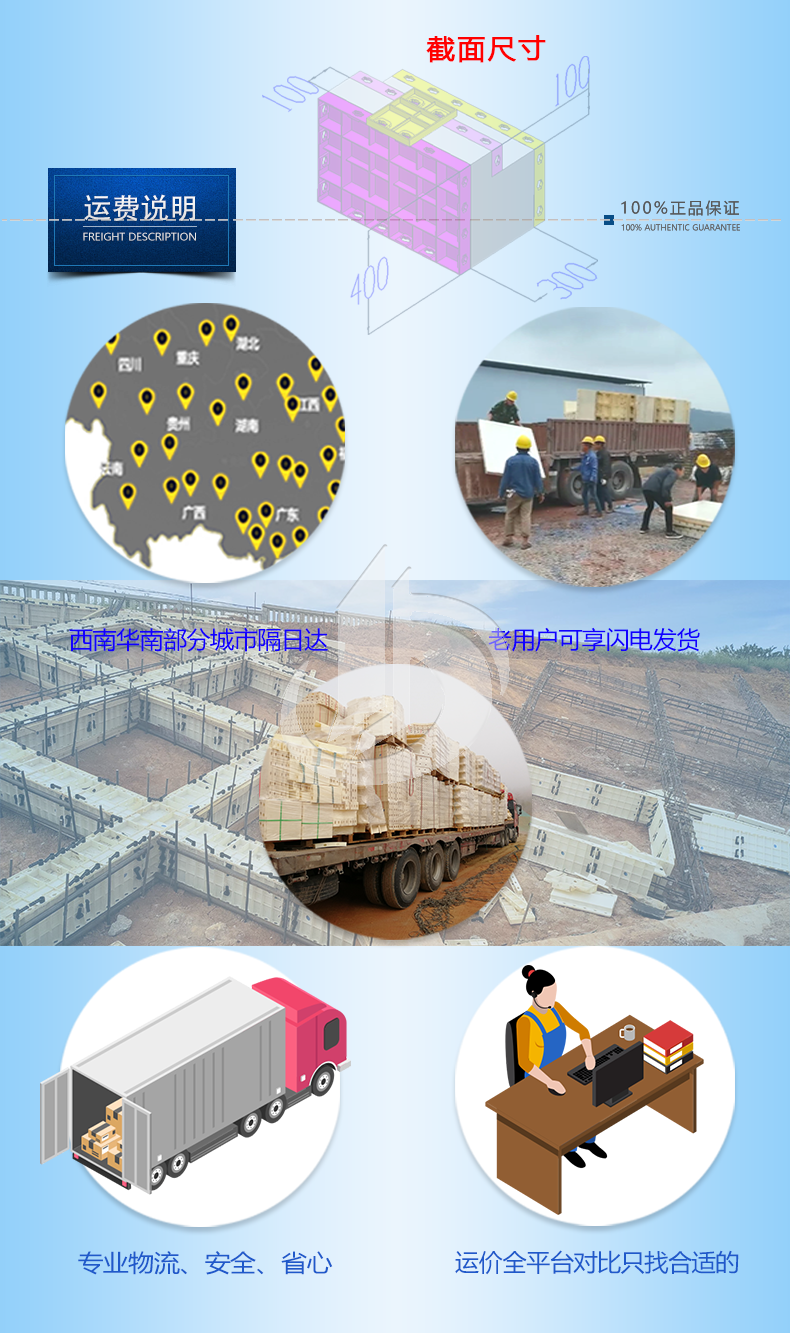 1116-高鐵3x3m菱形格構(gòu)梁30x40cm_06