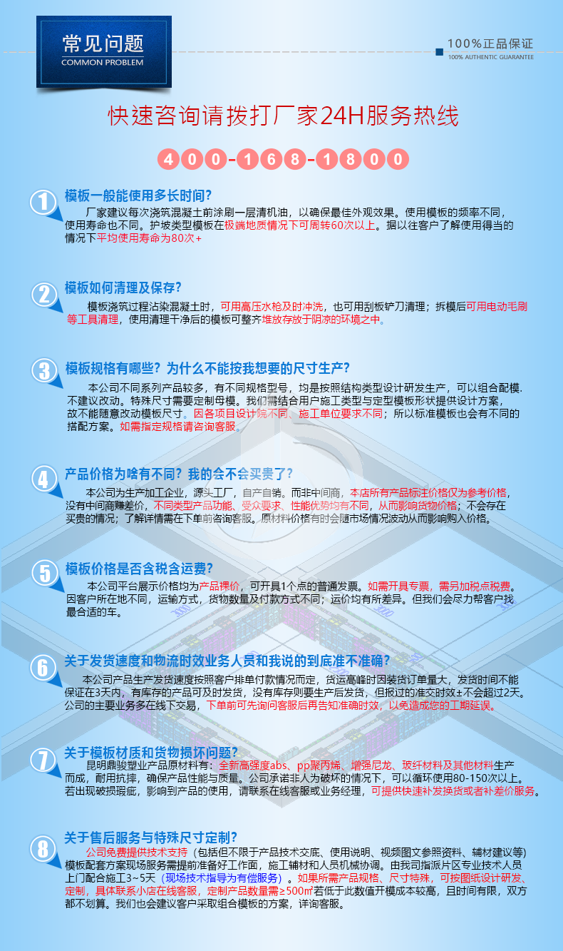 1116-高鐵3x3m菱形格構(gòu)梁30x40cm_07