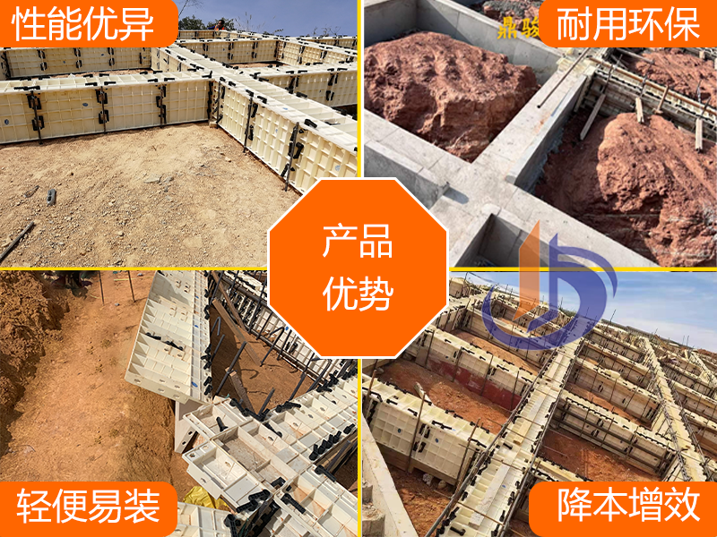 人字形護坡模具