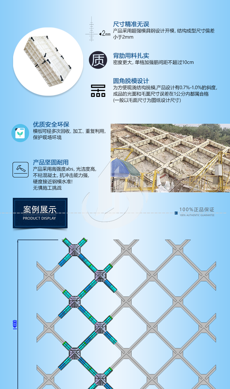 1116-湖南高速3x3m菱形格構(gòu)梁30x45cm_02