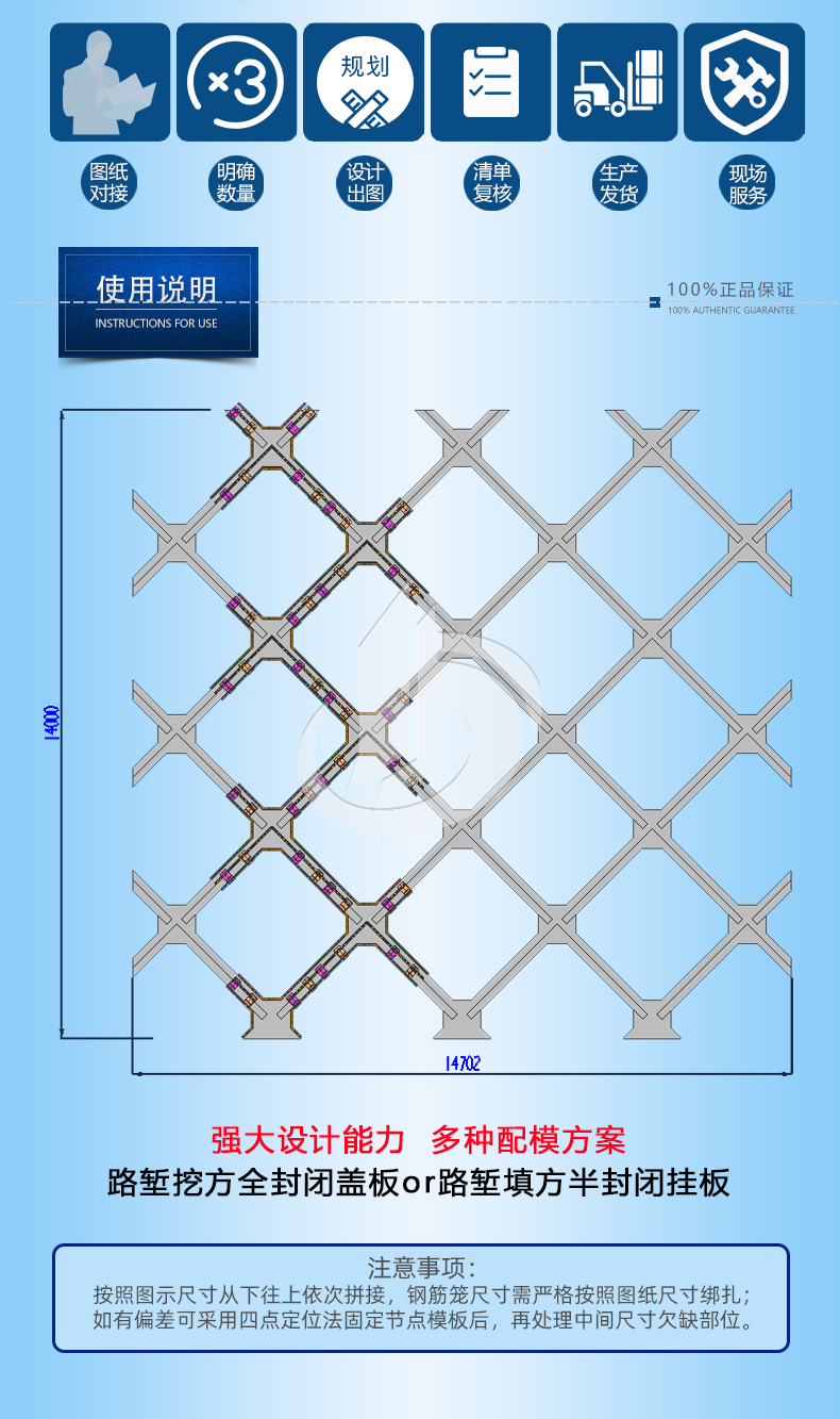 1116-湖南高速3x3m菱形格構(gòu)梁30x45cm_04