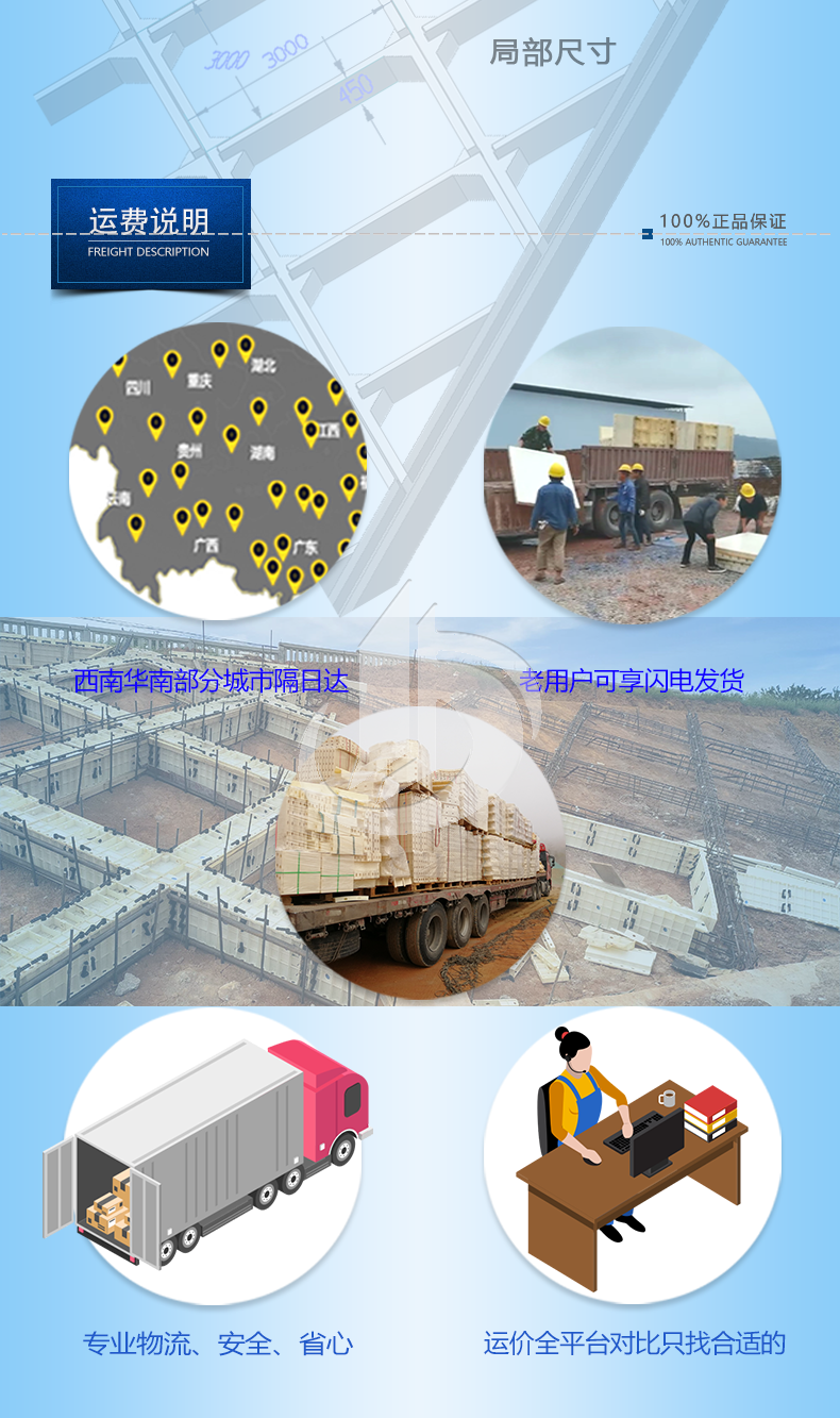 1116-湖南高速3x3m菱形格構(gòu)梁30x45cm_06