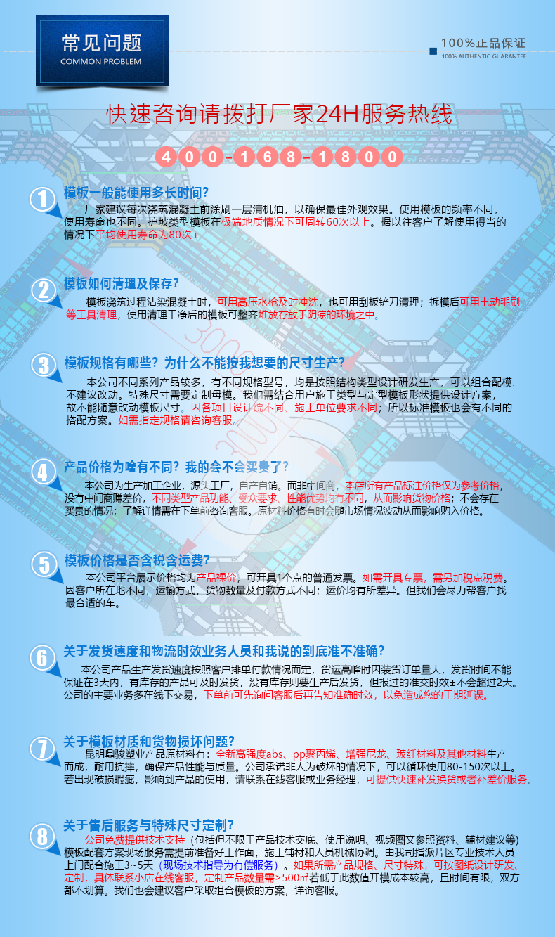 1116-湖南高速3x3m菱形格構(gòu)梁30x45cm_07