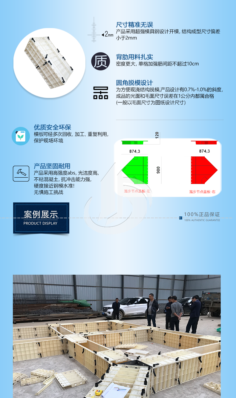 1116-高鐵3.5x3.5m菱形格構梁50x70cm_02