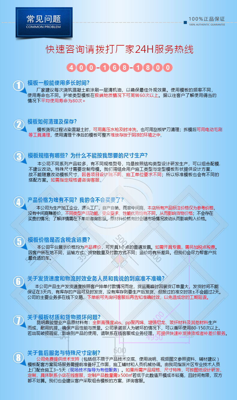 1116-高鐵3.5x3.5m菱形格構梁50x70cm_07