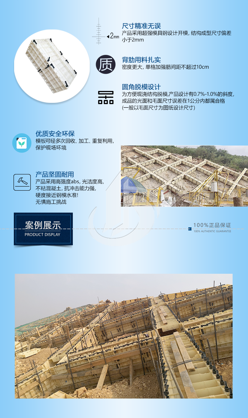 1116-高鐵3x3m菱形格構(gòu)梁50x70cm_02