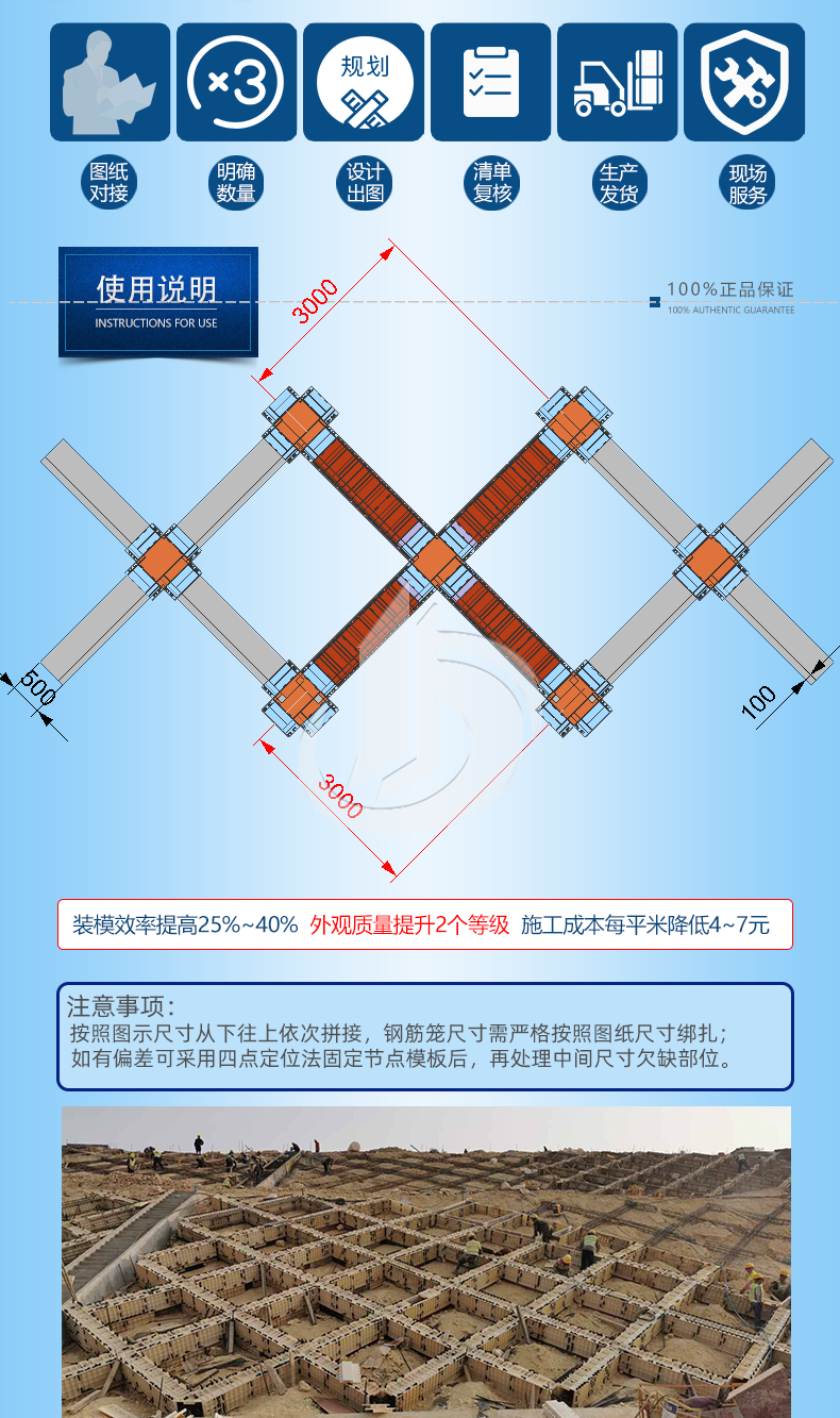 1116-高鐵3x3m菱形格構(gòu)梁50x70cm_04