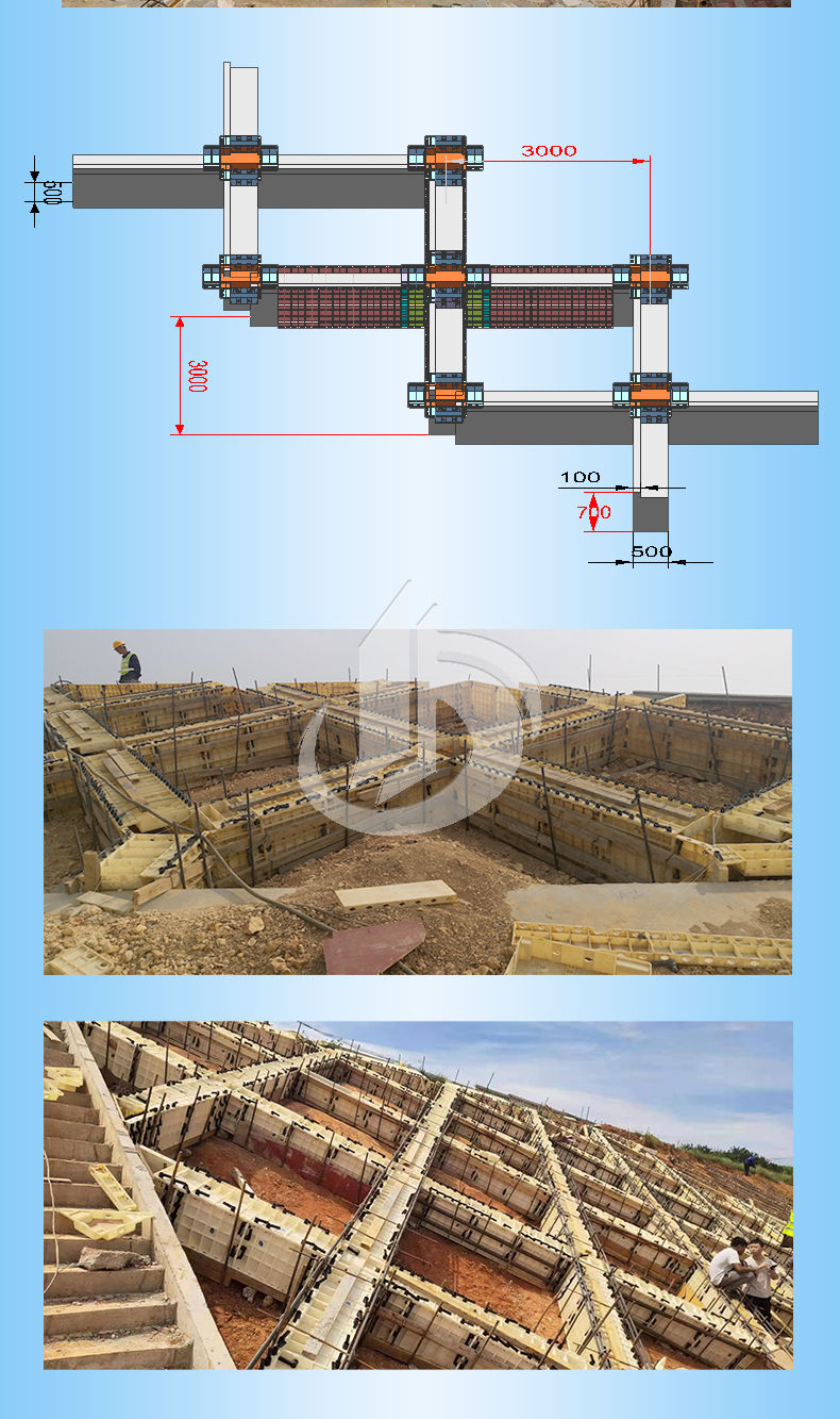 1116-高鐵3x3m菱形格構(gòu)梁50x70cm_05